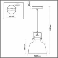 3325/1 PENDANT ODL17 363 темн.серый/медный Подвес E27 60W 220V SERT - 3325/1 PENDANT ODL17 363 темн.серый/медный Подвес E27 60W 220V SERT