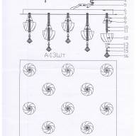 455010913 Симона 13*5W ChipLED 220 V люстра (пульт) - 455010913 Симона 13*5W ChipLED 220 V люстра (пульт)