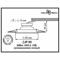 369305 SPOT NT09 297 белый свет Встраиваемый НП светильник IP65 GX5.3 50W 12V AQUA - 369305 SPOT NT09 297 белый свет Встраиваемый НП светильник IP65 GX5.3 50W 12V AQUA