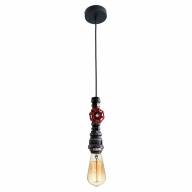 SLD967.703.01 Светильник подвесной ST-Luce Черный, Серый E27 1*60W - SLD967.703.01 Светильник подвесной ST-Luce Черный, Серый E27 1*60W