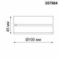 357984 OVER NT19 201 белый Накладной светильник IP20 LED 3000К 12W 220V GRODA - 357984 OVER NT19 201 белый Накладной светильник IP20 LED 3000К 12W 220V GRODA
