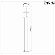 370776 STREET NT21 315  Светильник ландшафтный IP54 E27 18W 220-240V ZEBRA - 370776 STREET NT21 315  Светильник ландшафтный IP54 E27 18W 220-240V ZEBRA