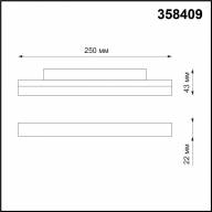 358409 SHINO NT20 057 белый Трековый светильник для низков. шинопровода IP20 LED 4000K 12W 48V FLUM - 358409 SHINO NT20 057 белый Трековый светильник для низков. шинопровода IP20 LED 4000K 12W 48V FLUM