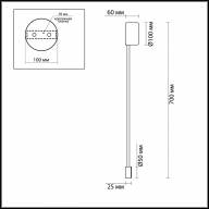 3902/5WG HIGHTECH ODL20 133 золотистый/металл Настенный светильник LED 4000K 5W 220V SATELLITE - 3902/5WG HIGHTECH ODL20 133 золотистый/металл Настенный светильник LED 4000K 5W 220V SATELLITE