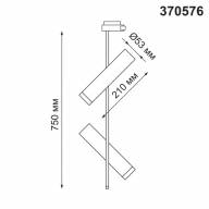 370576 PORT NT19 081 белый Светильник трековый однофазный трехжильный IP20 GU10 2*50W 220V BATRA - 370576 PORT NT19 081 белый Светильник трековый однофазный трехжильный IP20 GU10 2*50W 220V BATRA