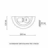 033 GLASSI SN 105 Бра стекло/белое E27 1*100Вт 300х160 ONDINA - 033 GLASSI SN 105 Бра стекло/белое E27 1*100Вт 300х160 ONDINA