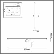 3858/12WW HIGHTECH ODL19 119 белый Настенный светильник LED 12W 710Лм 3000К 220V MILL - 3858/12WW HIGHTECH ODL19 119 белый Настенный светильник LED 12W 710Лм 3000К 220V MILL
