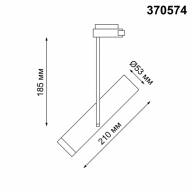 370574 PORT NT19 100 белый Светильник трековый однофазный трехжильный IP20 GU10 50W 220V BATRA - 370574 PORT NT19 100 белый Светильник трековый однофазный трехжильный IP20 GU10 50W 220V BATRA
