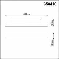 358410 SHINO NT20 057 черн Трековый светильник для низков. шинопровода IP20 LED 4000K 12W 48V FLUM - 358410 SHINO NT20 057 черн Трековый светильник для низков. шинопровода IP20 LED 4000K 12W 48V FLUM