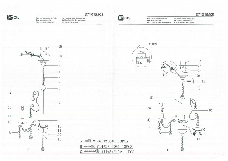 371015505 Аврора 5*60W E14 220 V люстра