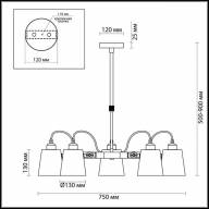 3532/5C LOFTI LN18 206 черный Люстра на штанге телескоп. E27 5*60W 220V NEROPIUS - 3532/5C LOFTI LN18 206 черный Люстра на штанге телескоп. E27 5*60W 220V NEROPIUS