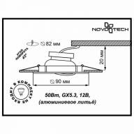 369612 SPOT NT12 271 никель Встраиваемый ПВ светильник IP20 GX5.3 50W 12V TREK - 369612 SPOT NT12 271 никель Встраиваемый ПВ светильник IP20 GX5.3 50W 12V TREK