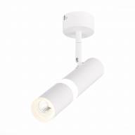 ST106.542.08 Светильник потолочный Белый LED 1*8W 4000K 624Lm Ra>80 D70xH165 170-240V - ST106.542.08 Светильник потолочный Белый LED 1*8W 4000K 624Lm Ra>80 D70xH165 170-240V