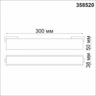 358520 SHINO NT21 060 черный Трековый светильник для низковольного шинопровода IP20 LED 4000K 12W 48V KIT - 358520 SHINO NT21 060 черный Трековый светильник для низковольного шинопровода IP20 LED 4000K 12W 48V KIT