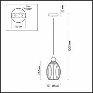 4713/1 PENDANT ODL20 355 дымчатый/хром Подвес E27 60W 220V STORZO - 4713/1 PENDANT ODL20 355 дымчатый/хром Подвес E27 60W 220V STORZO