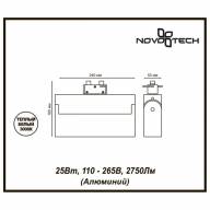 357842 PORT NT18 084 белый/хром Трековый светильник IP33 LED 3000К 25W 110-265V EOS - 357842 PORT NT18 084 белый/хром Трековый светильник IP33 LED 3000К 25W 110-265V EOS