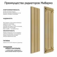 Алюминиевый секционный радиатор отопления A3.1750 - Алюминиевый секционный радиатор отопления A3.1750