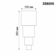358005 STREET NT19 344 белый Ландшафтный светильник IP54 LED 3000К 2*5W 85-265V KAIMAS - 358005 STREET NT19 344 белый Ландшафтный светильник IP54 LED 3000К 2*5W 85-265V KAIMAS