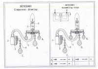 367025801 Каролина 1*40W E14 220 V бра