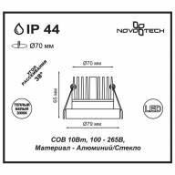 357909 SPOT NT19 249 золото Светильник встраиваемый IP44 LED 3000К 10W 100-265V METIS - 357909 SPOT NT19 249 золото Светильник встраиваемый IP44 LED 3000К 10W 100-265V METIS
