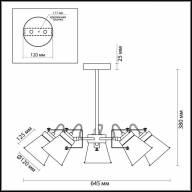 3591/5C MODERNI LN18 155 белый с матовым никелем Люстра на штанге E27 5*60W 220V ARUDIS - 3591/5C MODERNI LN18 155 белый с матовым никелем Люстра на штанге E27 5*60W 220V ARUDIS