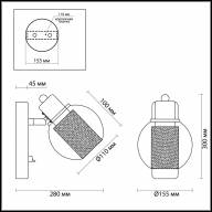 3648/1W MODERNI LN18 180 белый Бра E14 40W 220V RITA - 3648/1W MODERNI LN18 180 белый Бра E14 40W 220V RITA