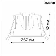 358690 SPOT NT21 251 белый Светильник встраиваемый светодиодный IP20 LED 4000К 10W 100-265V KNOF - 358690 SPOT NT21 251 белый Светильник встраиваемый светодиодный IP20 LED 4000К 10W 100-265V KNOF