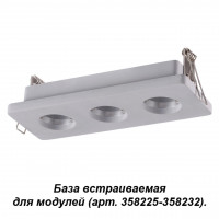 358222 KONST NT19 серый База встраиваемая для модулей с 358225-358232 IP20 OKO