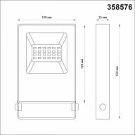 358576 STREET NT21 351 темно-серый Ландшафтный светильник  IP66 LED 4000K 10W 100-300V ARMIN - 358576 STREET NT21 351 темно-серый Ландшафтный светильник  IP66 LED 4000K 10W 100-300V ARMIN