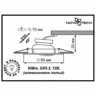 369162 SPOT NT09 304 бронза Встраиваемый ПВ светильник GX5.3 50W 12V ANTIC - 369162 SPOT NT09 304 бронза Встраиваемый ПВ светильник GX5.3 50W 12V ANTIC