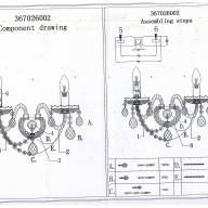 367026002 Каролина 2*40W E14 220 V бра - 367026002 Каролина 2*40W E14 220 V бра