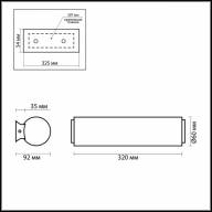 2028/2W WALLI ODL11 539 хром Настенный светильник E14 2*40W 220V TUBE - 2028/2W WALLI ODL11 539 хром Настенный светильник E14 2*40W 220V TUBE