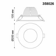 358026 SPOT NT19 253 белый Встраиваемый светильник IP20 LED 4100К 30W 220V GLOK - 358026 SPOT NT19 253 белый Встраиваемый светильник IP20 LED 4100К 30W 220V GLOK