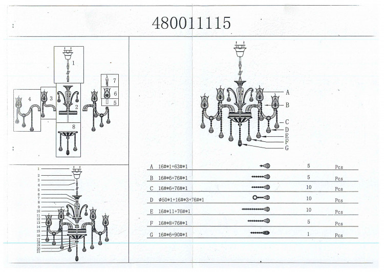 480011115 Аэлита 15*60W E14 220 V люстра