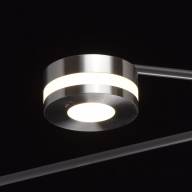 632015406 Гэлэкси 6*5W LED 220 V люстра - 632015406 Гэлэкси 6*5W LED 220 V люстра