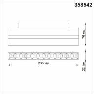 358542 SHINO NT21 048 белый Трековый светильник для низковольного шинопровода IP20 LED 4000K 12W 48V FLUM - 358542 SHINO NT21 048 белый Трековый светильник для низковольного шинопровода IP20 LED 4000K 12W 48V FLUM