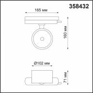 358432 PORT NT20 099 белый Светильник трековый однофазный трехжильный IP20 LED 4000K 20W 220-240V PIRUM - 358432 PORT NT20 099 белый Светильник трековый однофазный трехжильный IP20 LED 4000K 20W 220-240V PIRUM