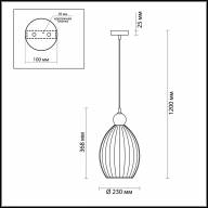4711/1A PENDANT ODL21 297 коньячный/хром Подвес E27 60W STORZO - 4711/1A PENDANT ODL21 297 коньячный/хром Подвес E27 60W STORZO
