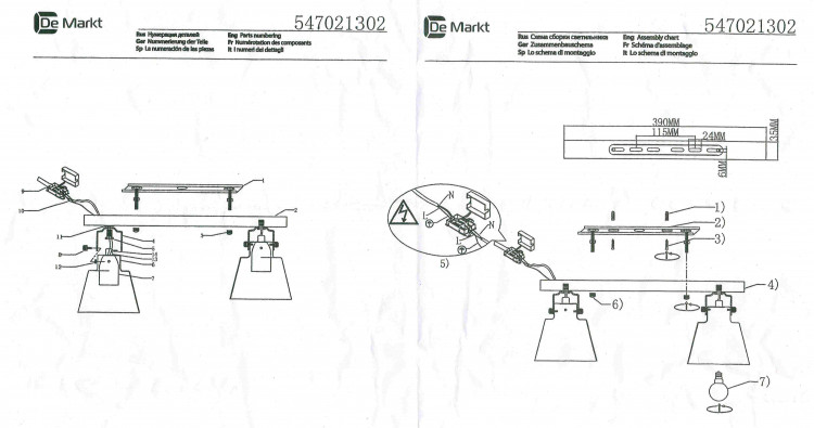 547021302 Ринген 2*60W E27 220 V IP20 спот