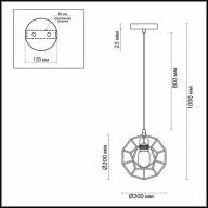 3739/1 SUSPENTIONI LN19 232 коричневый Подвес E27 1*60W 220V ERVIN - 3739/1 SUSPENTIONI LN19 232 коричневый Подвес E27 1*60W 220V ERVIN