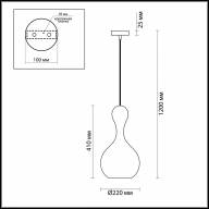4777/1 PENDANT ODL21 269 медный/хром Подвес E27 60W KARTI - 4777/1 PENDANT ODL21 269 медный/хром Подвес E27 60W KARTI