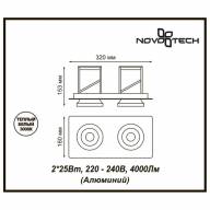 357874 SPOT NT18 091 белый Встраиваемый светильник IP20 LED 3000К 2*25W 220-240V PROMETA - 357874 SPOT NT18 091 белый Встраиваемый светильник IP20 LED 3000К 2*25W 220-240V PROMETA