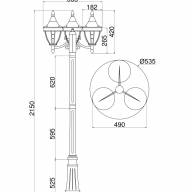 Ландшафтный светильник Outdoor O026FL-03B - Ландшафтный светильник Outdoor O026FL-03B