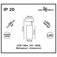 357552 OVER NT18 201 черный Накладной светильник IP20 LED 4000K 15W 160-265V SELENE - 357552 OVER NT18 201 черный Накладной светильник IP20 LED 4000K 15W 160-265V SELENE