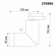 370594 PORT NT19 107 матовый белый Светильник трековый однофазный трехжильный IP20 GU10 50W 220-240V ELITE - 370594 PORT NT19 107 матовый белый Светильник трековый однофазный трехжильный IP20 GU10 50W 220-240V ELITE