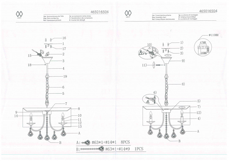 465016504 Жаклин 4*40W E14 220 V люстра