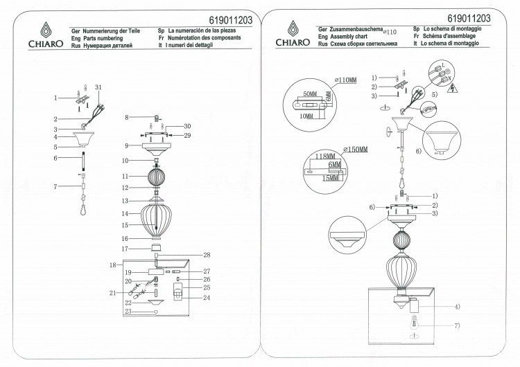 619011203 Оделия 3*40W E27 220 V люстра