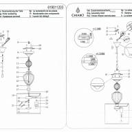 619011203 Оделия 3*40W E27 220 V люстра - 619011203 Оделия 3*40W E27 220 V люстра