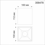 358478 OVER NT21 207 белый Светильник накладной IP20 LED 4000K 15W 200-260V RECTE - 358478 OVER NT21 207 белый Светильник накладной IP20 LED 4000K 15W 200-260V RECTE
