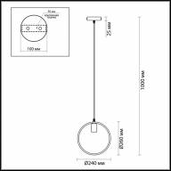 3691/1 SUSPENTIONI LN19 223 черный, античная бронза Подвес E27 60W 220V DARRYL - 3691/1 SUSPENTIONI LN19 223 черный, античная бронза Подвес E27 60W 220V DARRYL